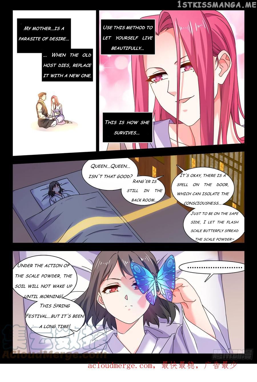 My Cultivator Girlfriend Chapter 775 9